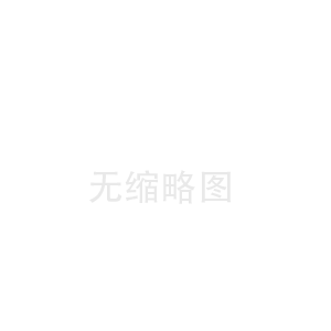 吉首邯郸陶瓷纤维布厂(通辽陶瓷纤维带公司)